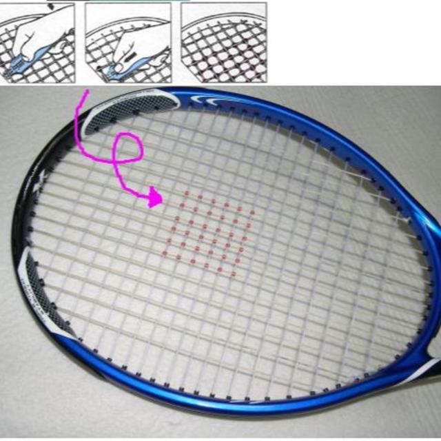 Protector de cuerdas Babolat Elastocross